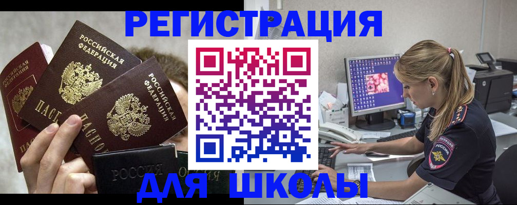 прописка паспорт в Сортавале