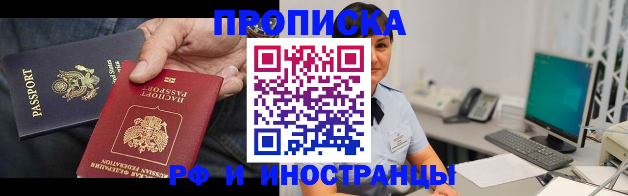 временная регистрация адрес в Сортавале