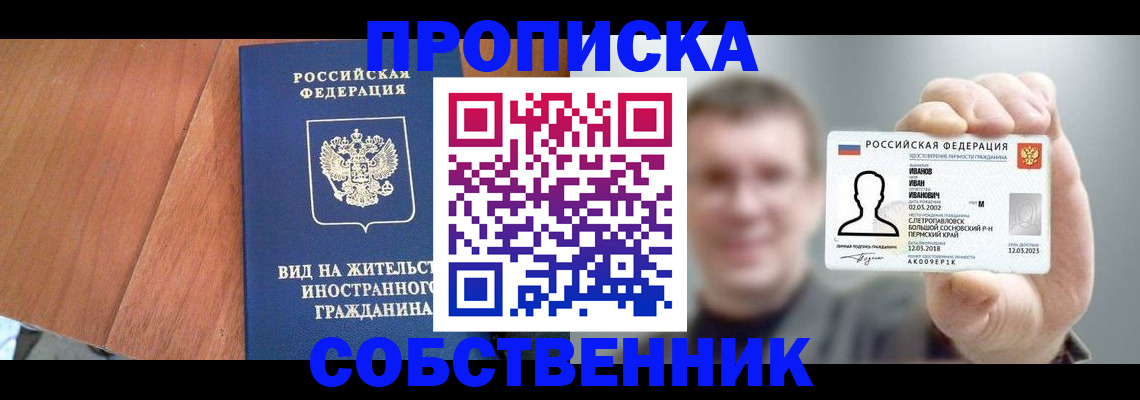 регистрация для дет. сада в Сортавале