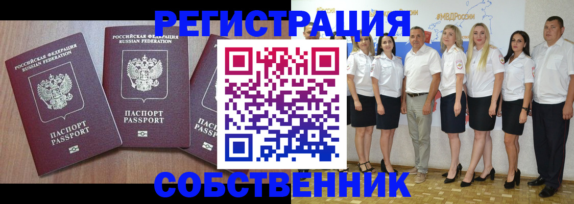 временная регистрация гарантия в Сортавале